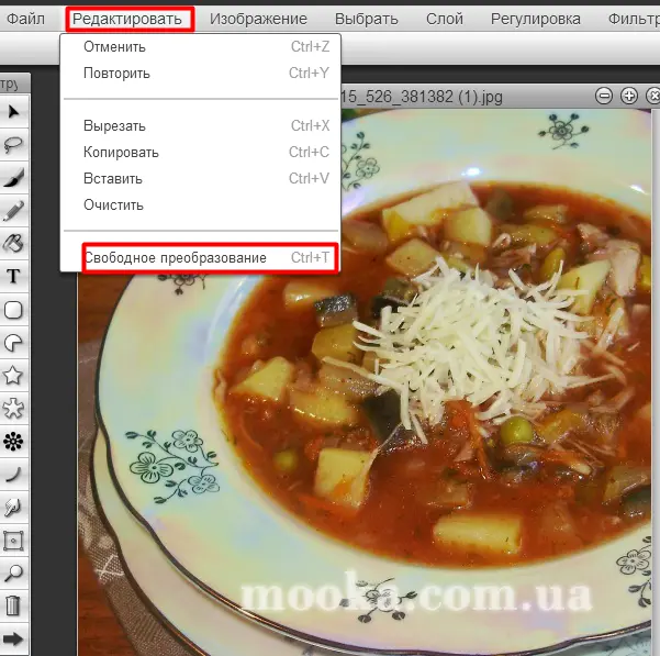 Photoshop.Вчимося разом