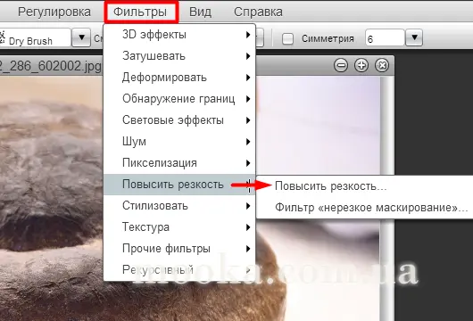 Photoshop.Вчимося разом