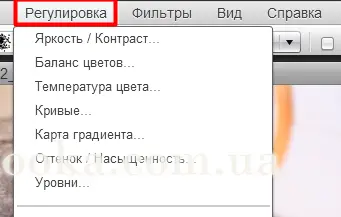 Photoshop.Вчимося разом