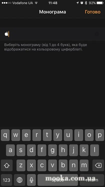 Цікаві рішення для гаджетів