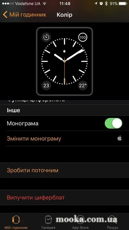 Цікаві рішення для гаджетів