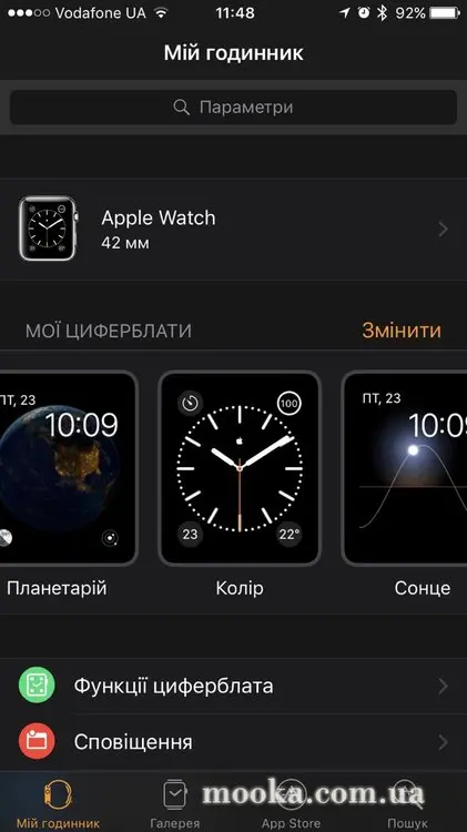 Цікаві рішення для гаджетів