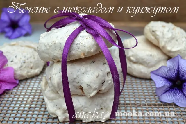 Печенье с шоколадом и кунжутом