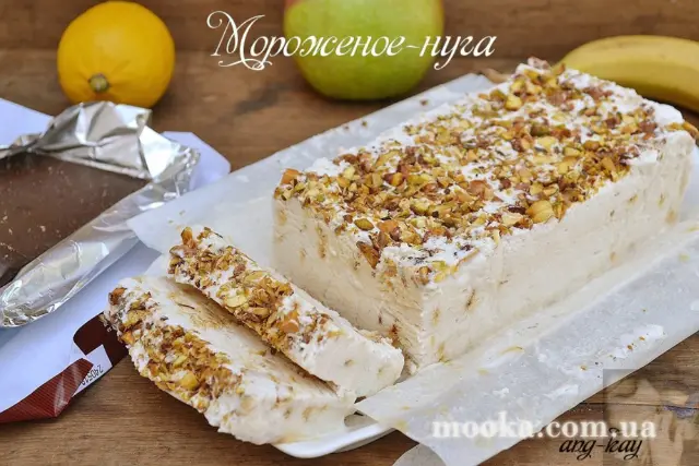 Мороженое-нуга