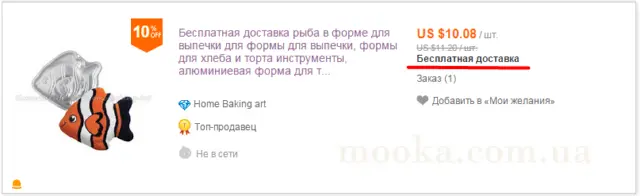 Купуємо на AliExpress. Відгуки та хвасти