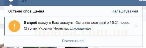 Кухонні посиденьки (балачки)
