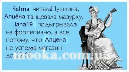 Кухонні посиденьки (балачки)