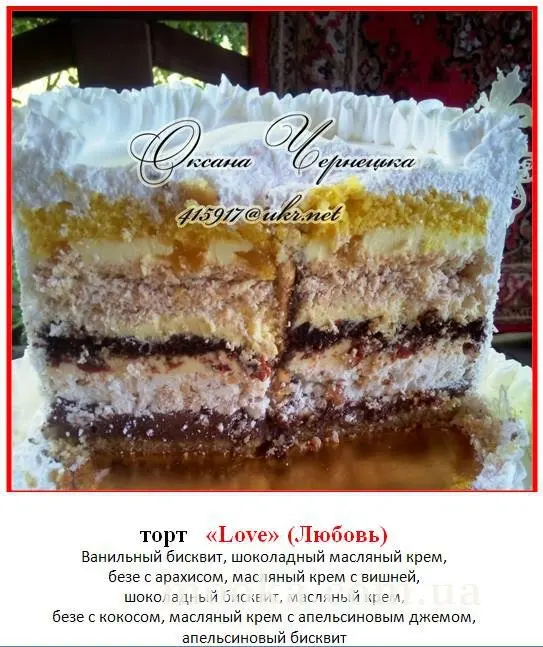 Наши торты, украшенные кремом