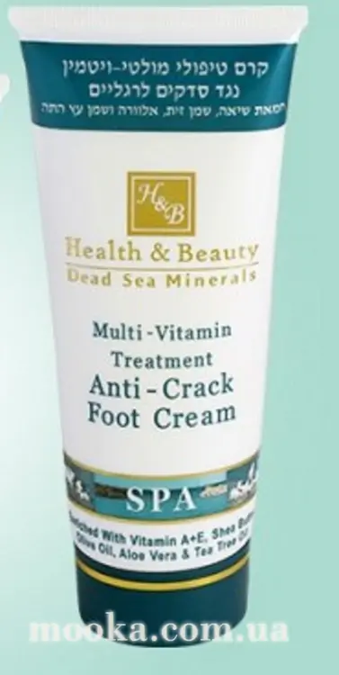 Косметика Мертвого моря Health & Beauty и Care & Beauty Line