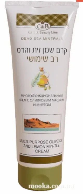 Косметика Мертвого моря Health & Beauty и Care & Beauty Line