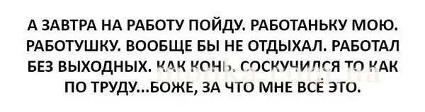 Ми будемо стрункими!