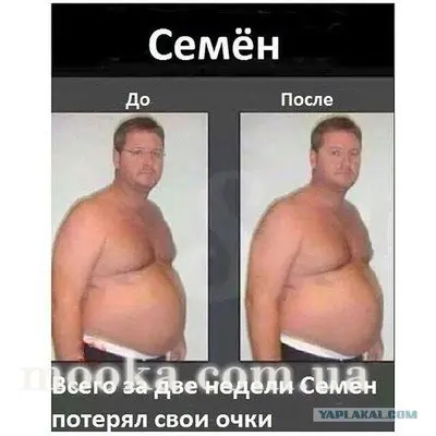 Ми будемо стрункими!