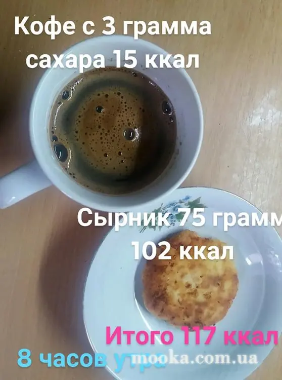 Ми будемо стрункими!