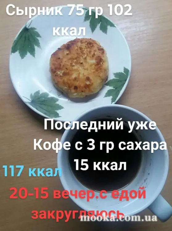 Ми будемо стрункими!