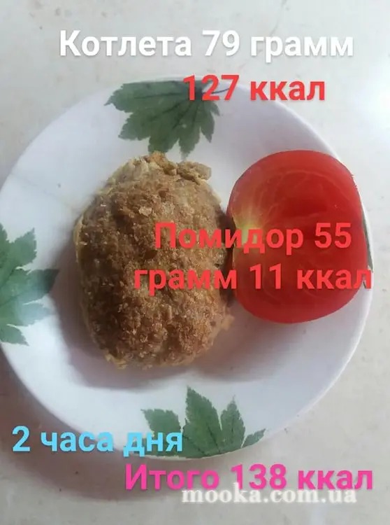 Ми будемо стрункими!