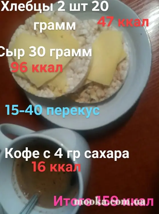 Ми будемо стрункими!