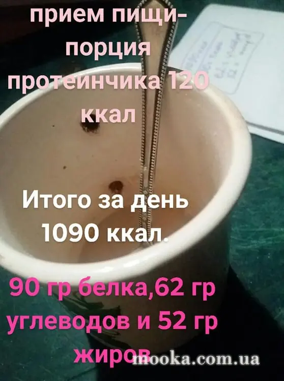 Ми будемо стрункими!