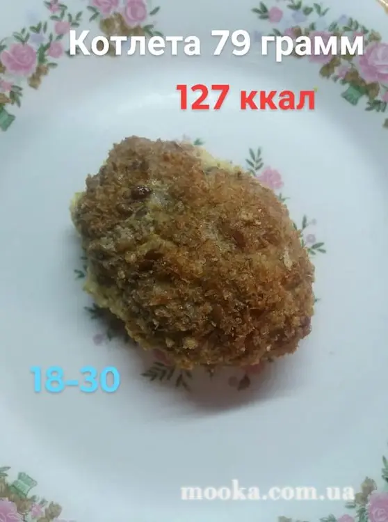 Ми будемо стрункими!