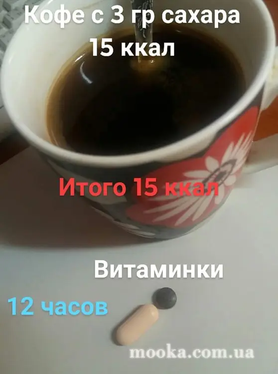 Ми будемо стрункими!