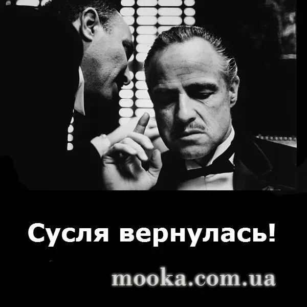 Хлеб Чучелкин (вариация Суслика)