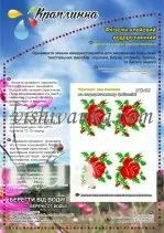 Майстерня рукоділля (шиємо, в'яжемо, вишиваємо)