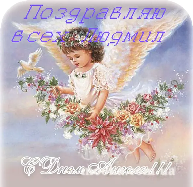 Вітаємо!