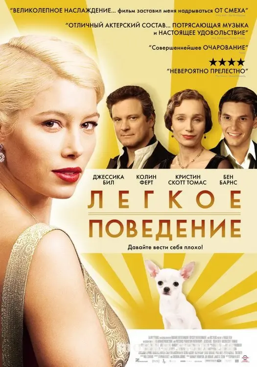Клуб поціновувачів кіно