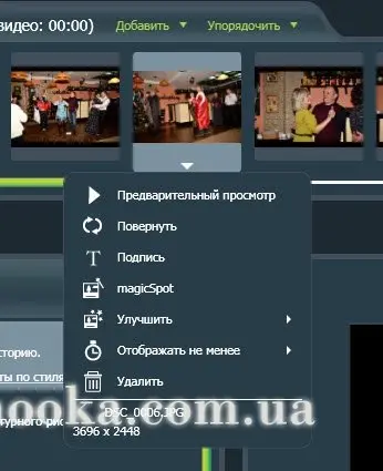 Відеокліп своїми руками – це просто!
