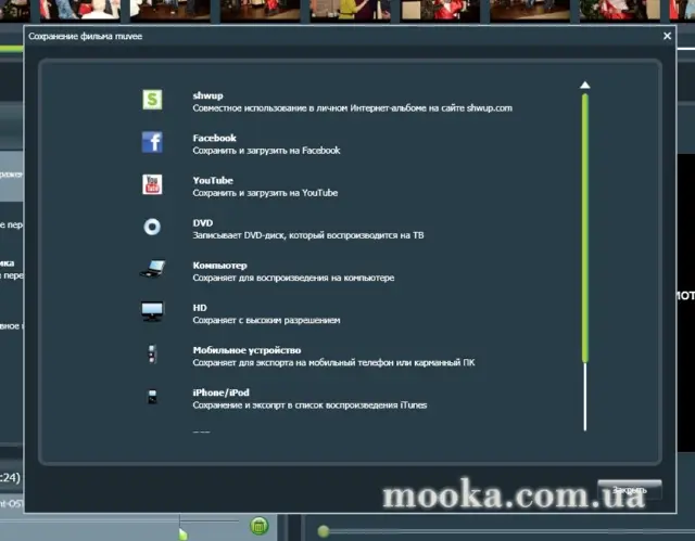 Відеокліп своїми руками – це просто!