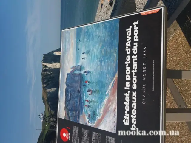Фотосолянка подорожей