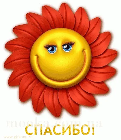З Днем народження!