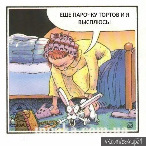 Работа кондитера в картинках и стихах