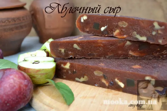 Яблочный сыр