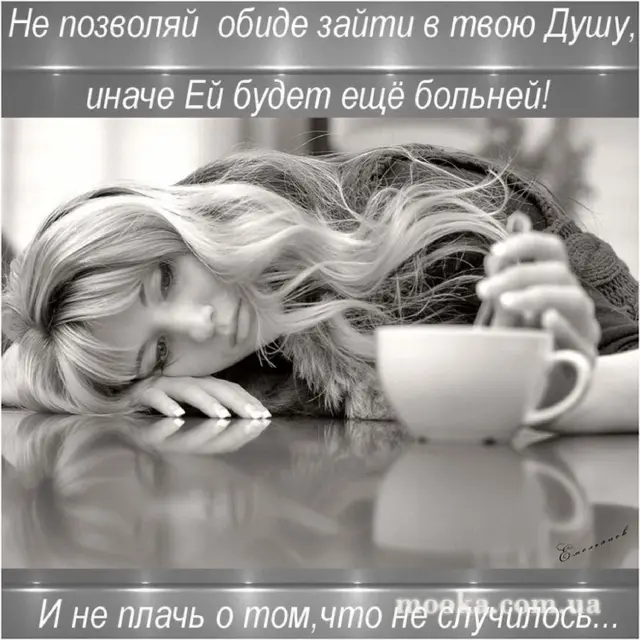 Гарні вірші заходять у душу...