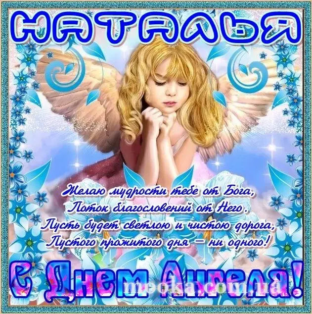 Вітаємо!