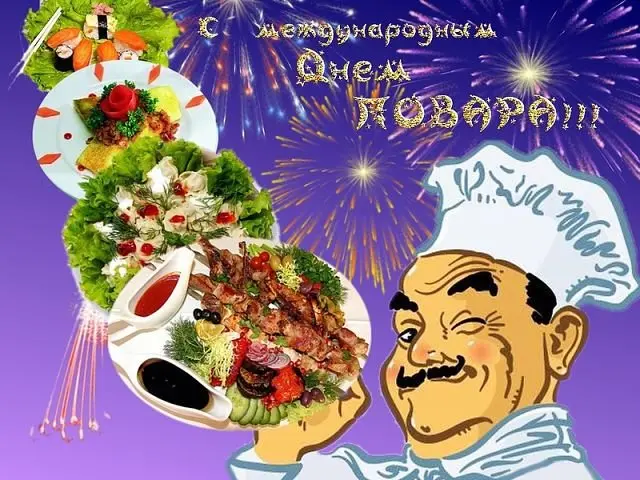 Вітаємо!