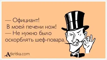 Вітаємо!