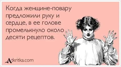 Вітаємо!