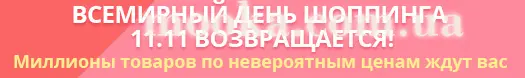 Купуємо на AliExpress. Відгуки та хвасти