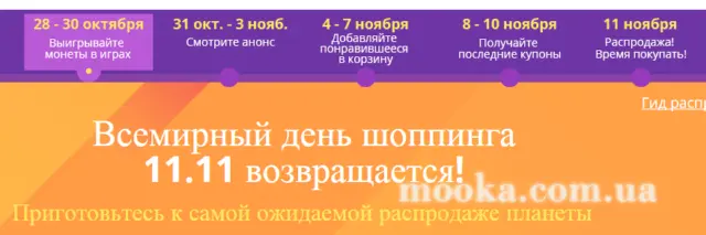 Купуємо на AliExpress. Відгуки та хвасти