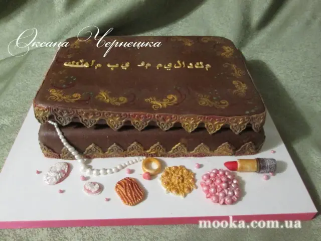 Шокомастика