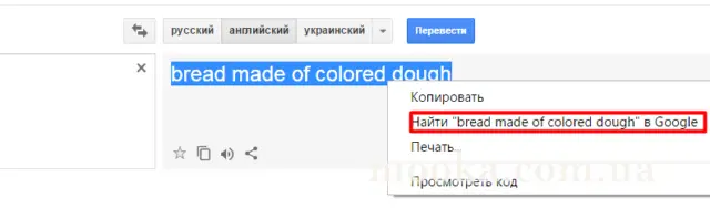 Хотите бесплатно получить цветную муку Еcomeal?