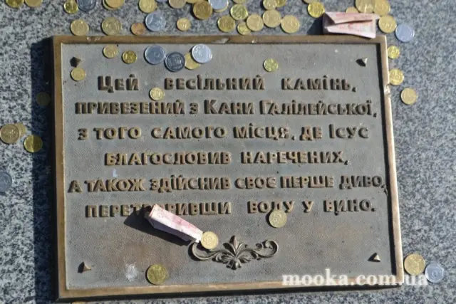 Фотосолянка подорожей