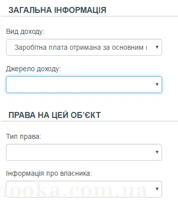Кухонні посиденьки (балачки)