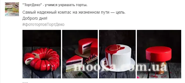 Глазури, помадки. Помощь. Рецепты со сторонних ресурсов