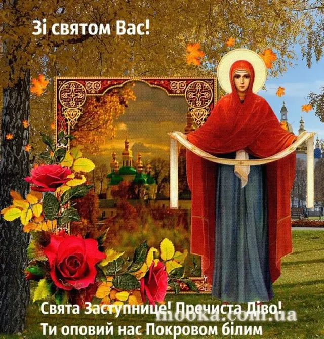 Вітаємо!