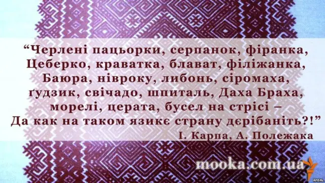Солов'їна пісня
