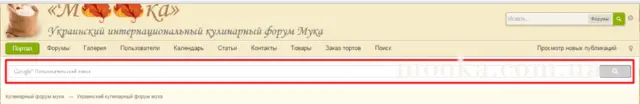 Кухонні посиденьки (балачки)