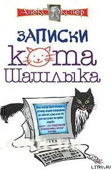 Читанка