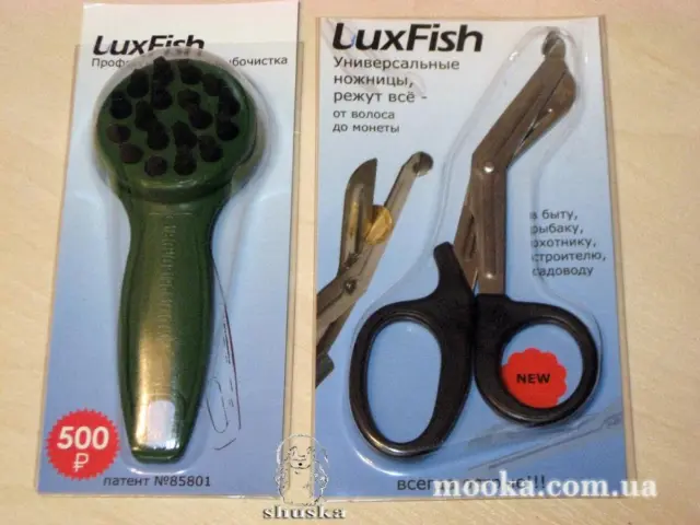 Профессиональные рыбочистки и ножницы LuxFish в Украине